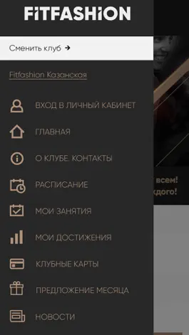 Game screenshot FITFASHION hack