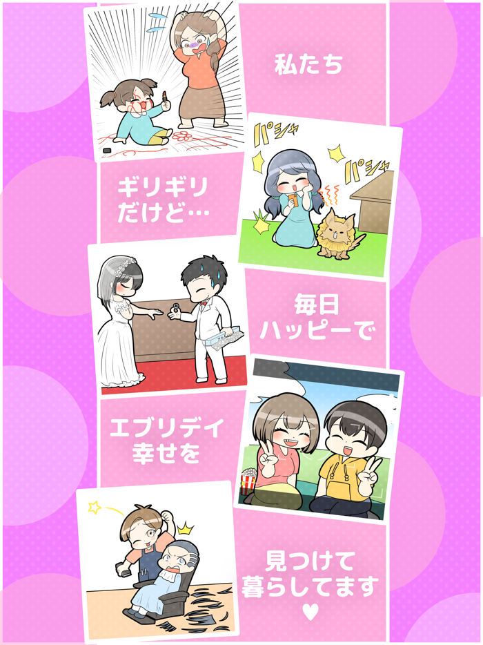 スーパーギリギリ感謝祭