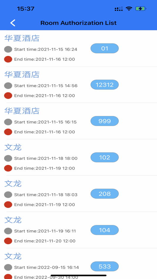 #4. eeKey (iOS) By: 志锋 雷