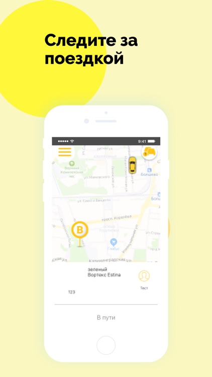 Городское ТАКСИ Королев