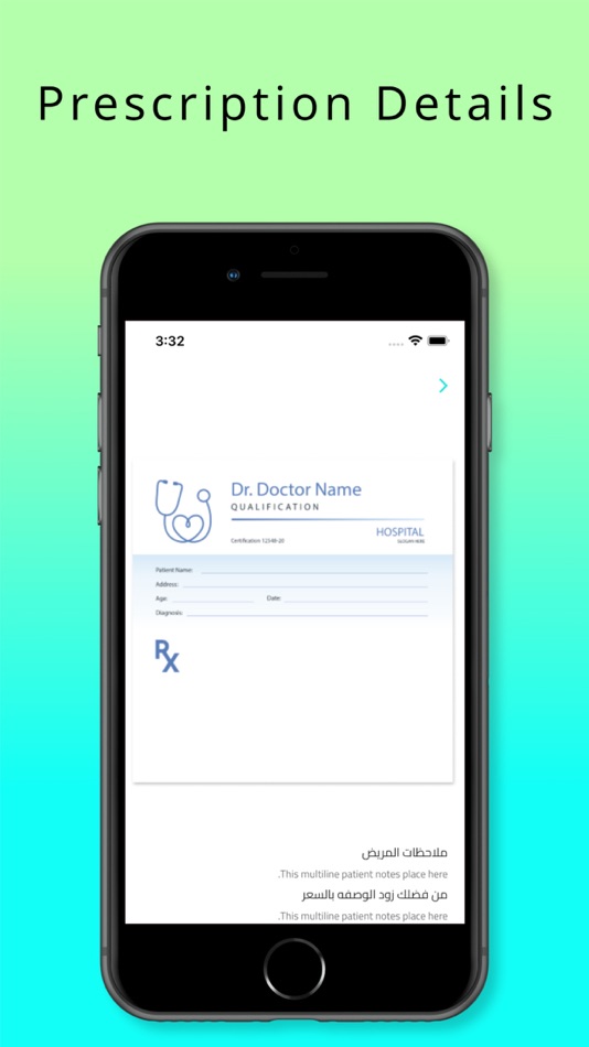 #4. WasfaTec (iOS) 来自: Light Ring Technology Inc.