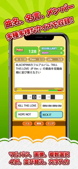 Game screenshot BLINKクイズ村 for BLACKPINK(ブルピン) apk