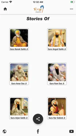 Game screenshot Saakhi - Sikh History & Gurmat apk