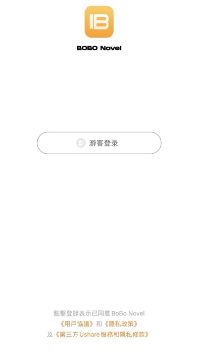 BoBo Novel Screenshot