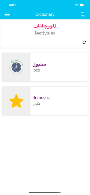 Arabic Spanish Dictionary(圖8)-速報App