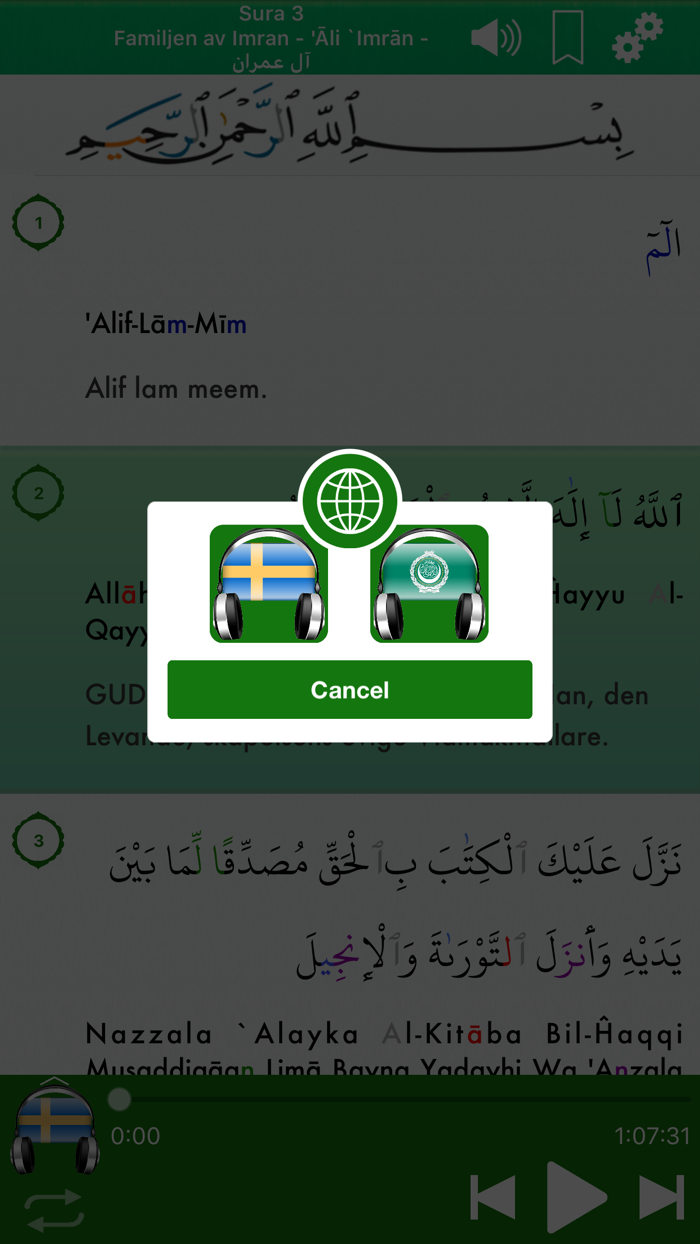 Quran Audio mp3 Pro in Swedish