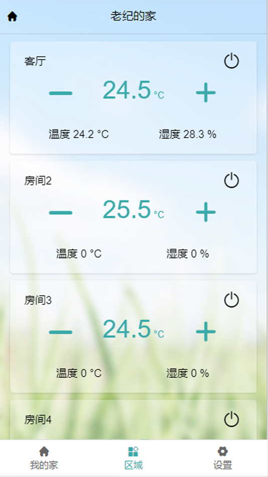 #3. 慧科技 (iOS) 由: 慧科技有限公司