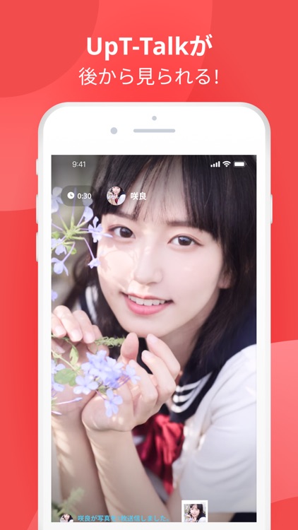 UP-T Talk タレントとWEBで特典会