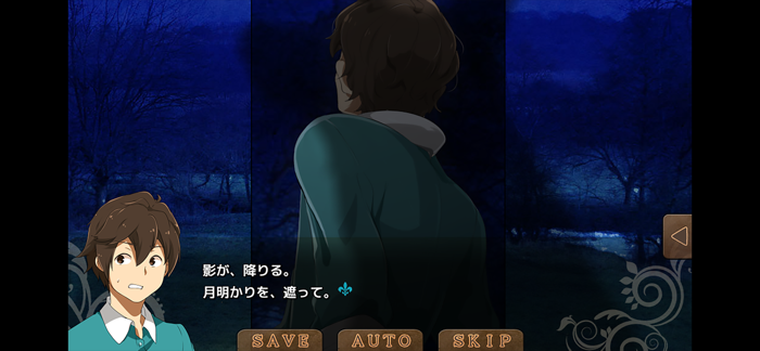 コルヌ・コピアー不思議の住む街ー【ノベルゲーム】