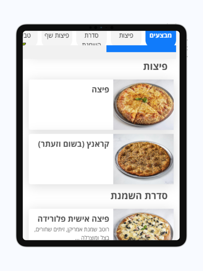 אמריקן פיצה