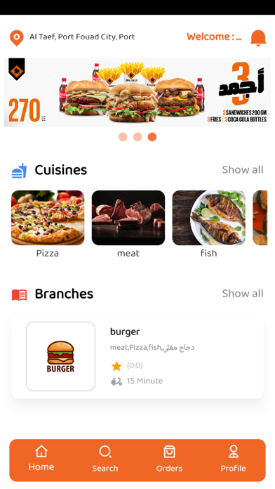 Food Express Egypt Screenshot