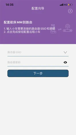 Game screenshot 航保MM apk