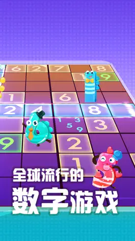 Game screenshot 数独（sudoku）-2020新版数独益智小游戏 apk
