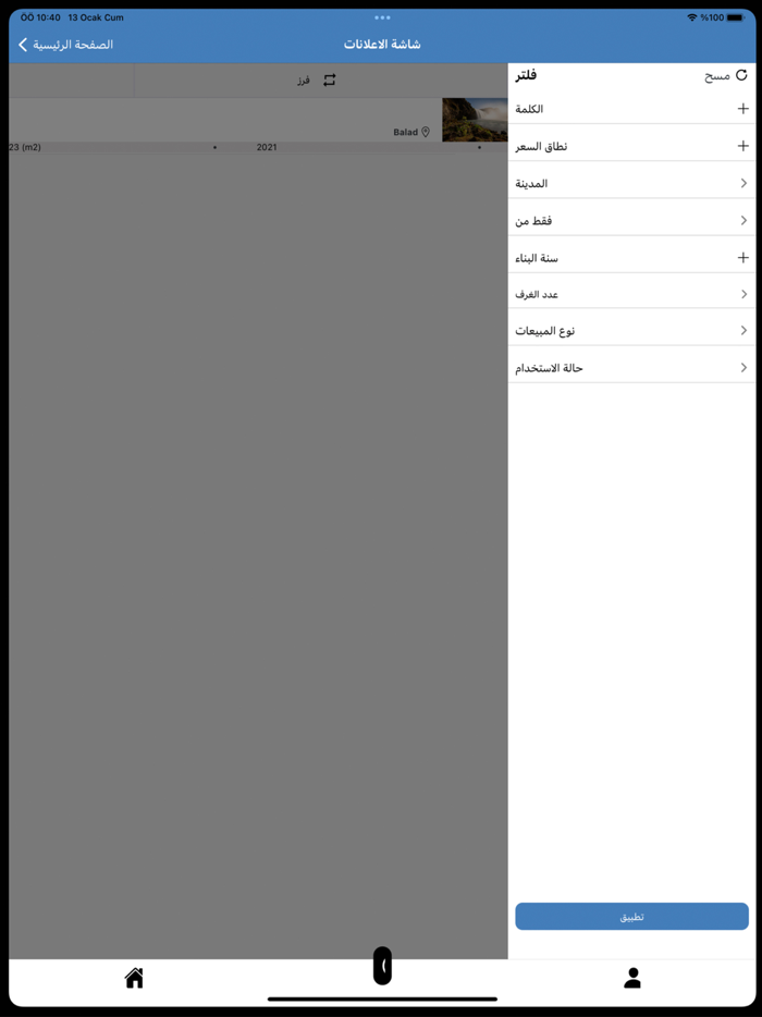 MandC Iraq Advertisement