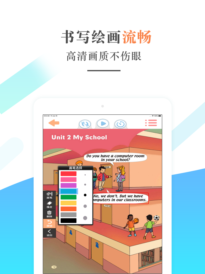 三年级英语下册-新起点小学英语