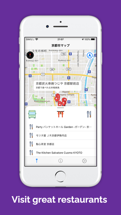 Kyoto Trip Screenshot 3 - AppWisp.com Kyoto Trip Screenshot 3 - AppWisp.com