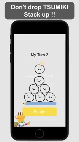 Game screenshot TSUMIKI Battle apk