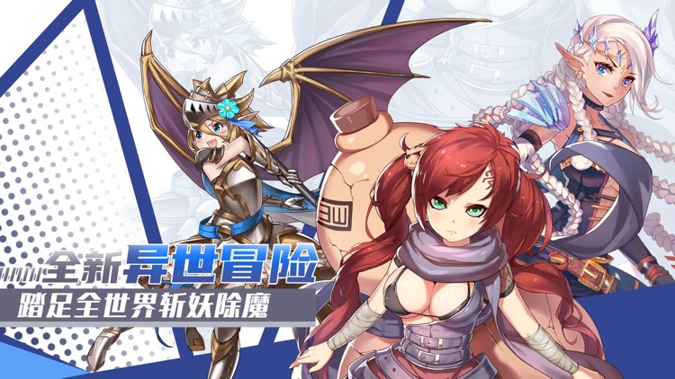 出发吧妖怪:进击版—娘化大乱斗