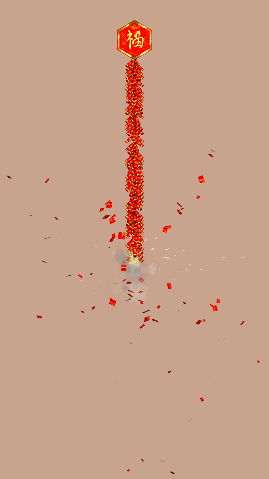 #2. 电子鞭炮Firecracker (iOS) 由: 登理 郝