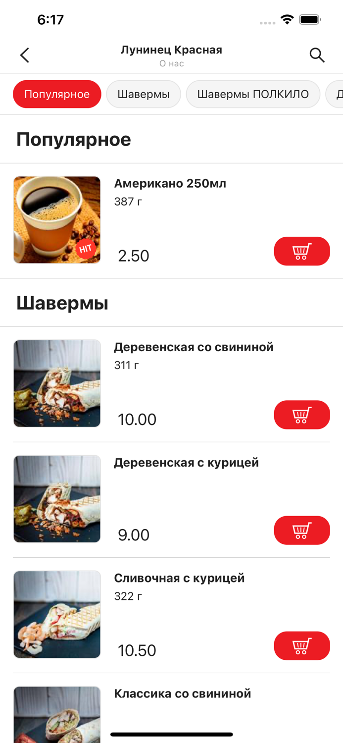 Грильзона BY  Доставкa