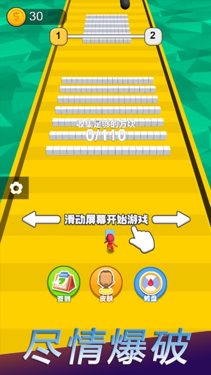 方块爆破(Block Blast)