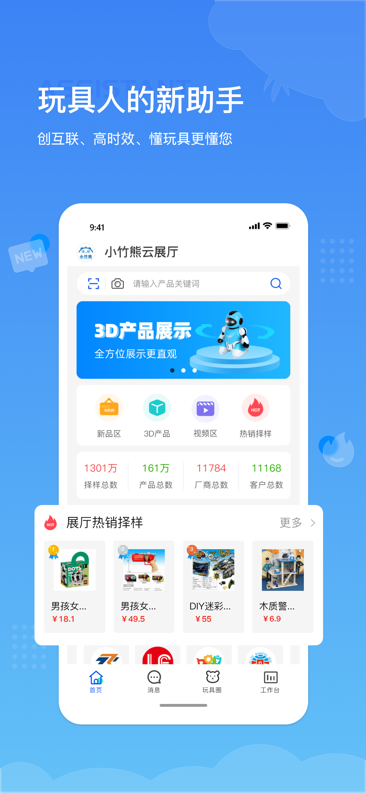 小竹熊