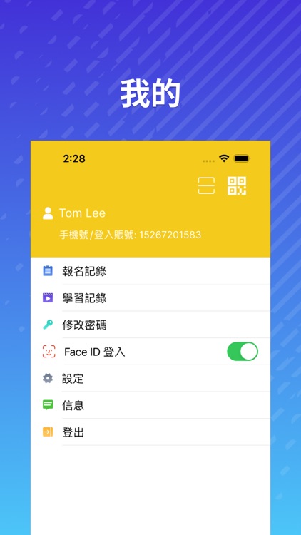 SemiWork Limited screenshot-4