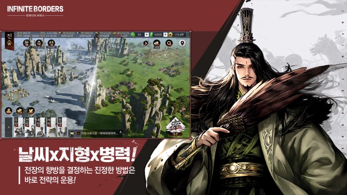 Infinite Borders-인피니트 보더스