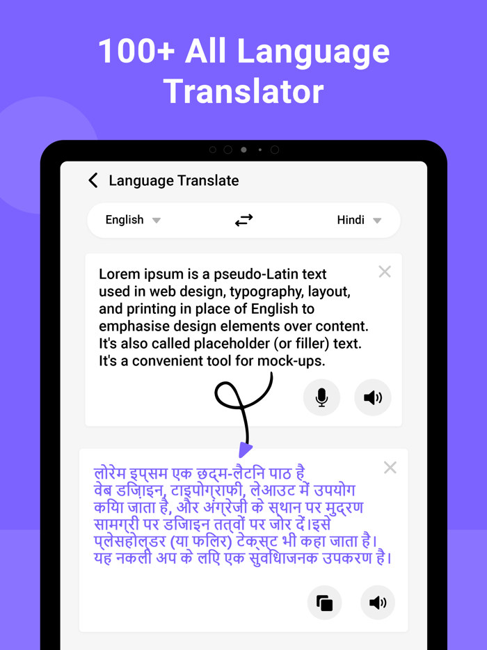 Easy All Languages Translator