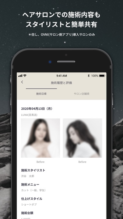 My CONSTELLA screenshot-4