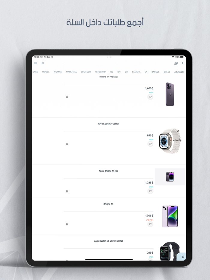 Crystal Store - كرستال ستور