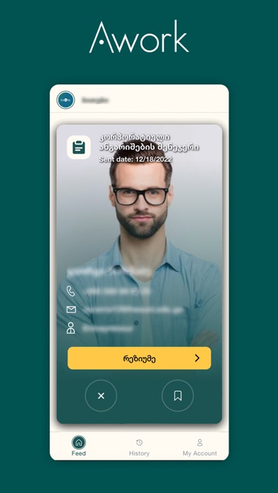 Awork Business Screenshot