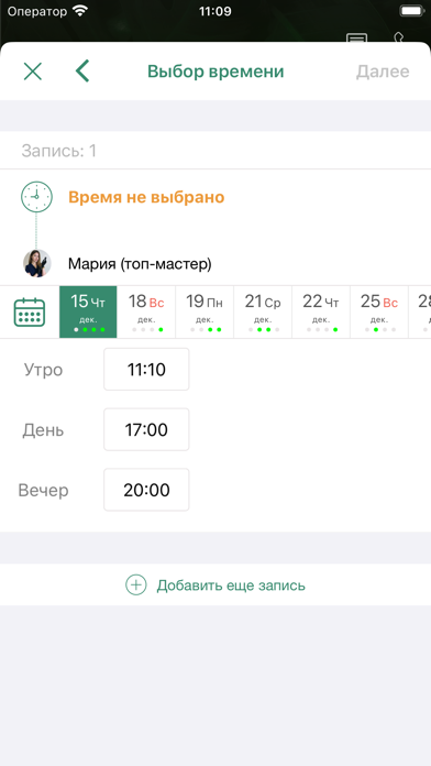 TOP NAILS Screenshot