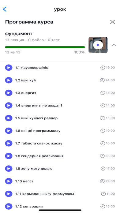 Brand up Screenshot