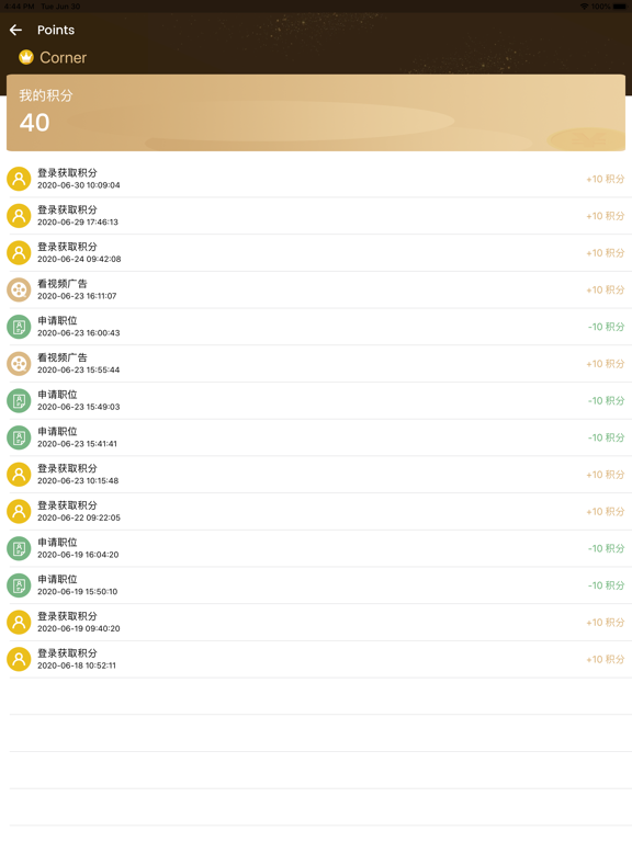 Screenshot #5 pour TechHub Jobs