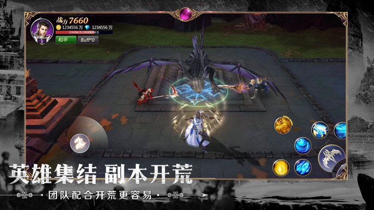 暗黑王座 - 魔域地牢奇迹动作游戏! screenshot-5