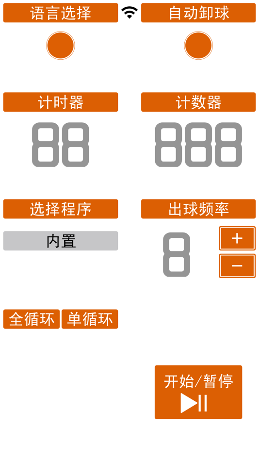 #1. XSuperEmper (iOS) 由: 娜 李