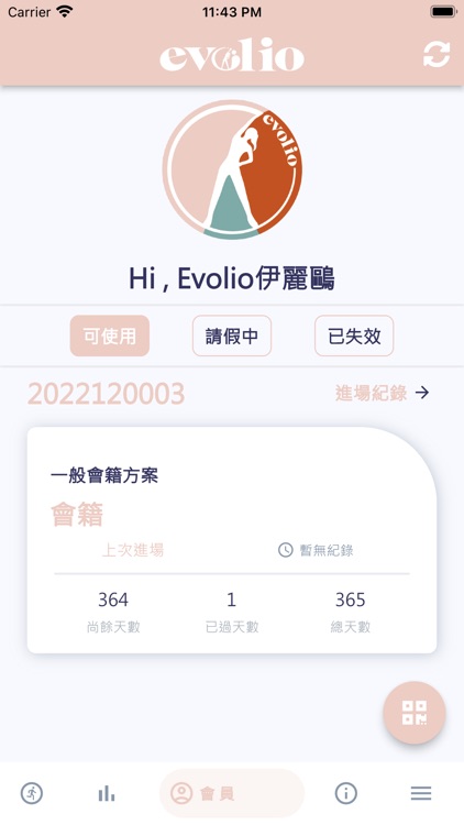 evolio伊麗鷗