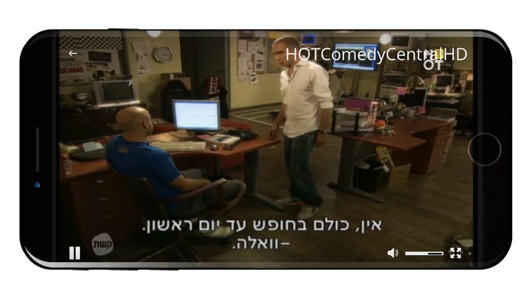 Israeli TV screenshot-3