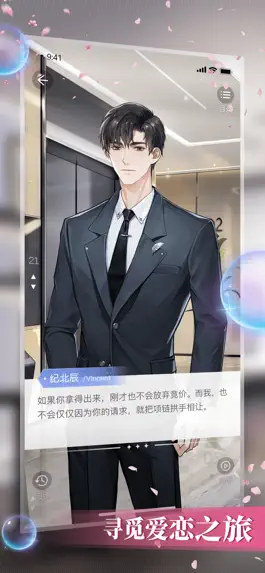 Game screenshot 糖盒-Z世代的平行世界 apk