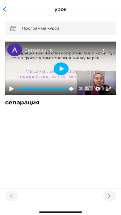 Brand up Screenshot