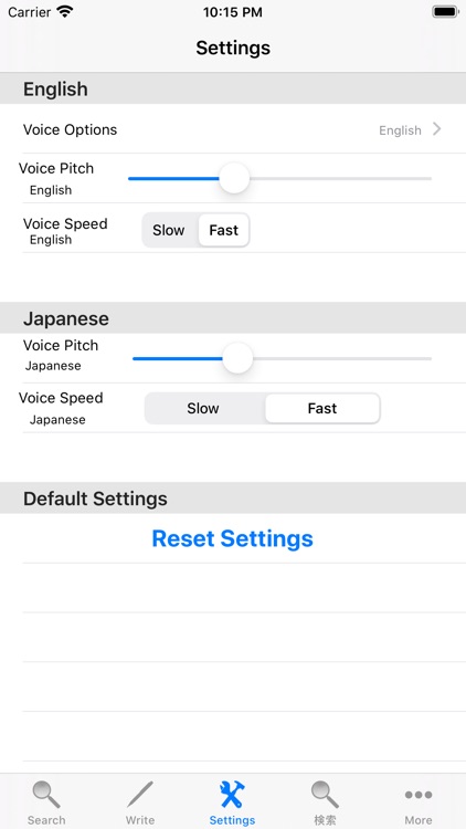 Japanese Dictionary English screenshot-4