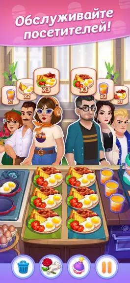 Game screenshot Royal Cooking: Кулинар и Кухня mod apk