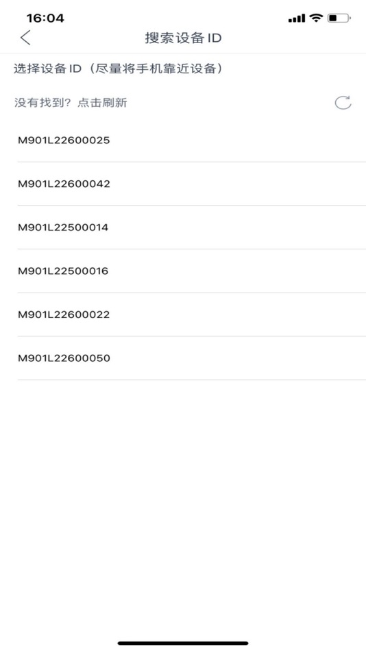 #2. IP配置 (iOS) 由: Shenzhen Medica Technology Development Co., Ltd.