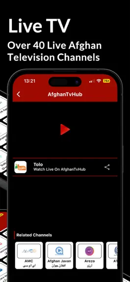 Game screenshot AfghanTvHub | Live Tv & Radio hack
