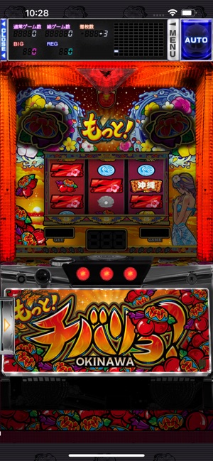 パチスロ実機 もっと! チバリヨ ‐ 30　チバリヨ パチンコビスタ（スマホ版） パチンコ・パチスロ機種情報