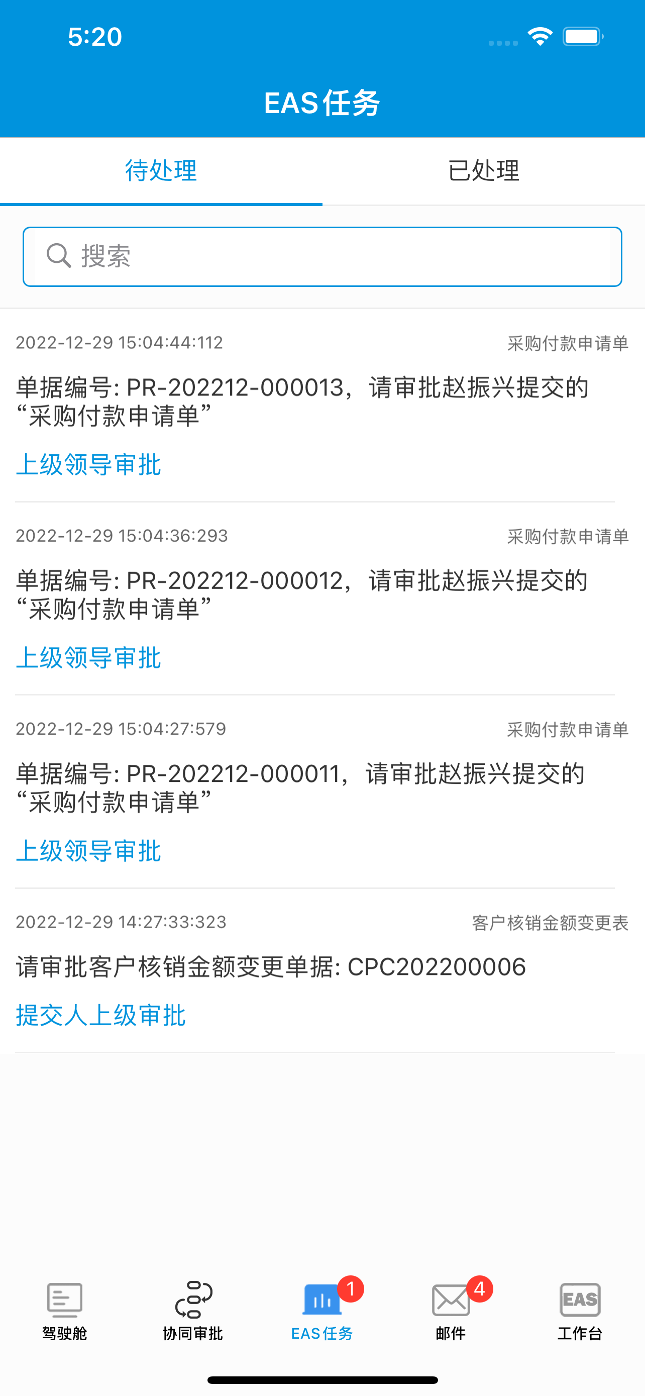 华夏兴洋助手