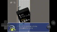 ムカデ漫才グランプリ iPhone image 2