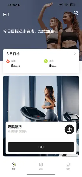 Game screenshot 伊启运动 mod apk