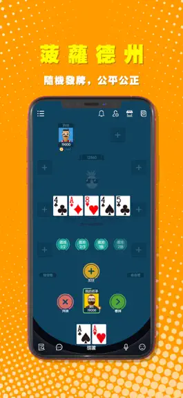 Game screenshot Pa poker-菠蘿德州 apk